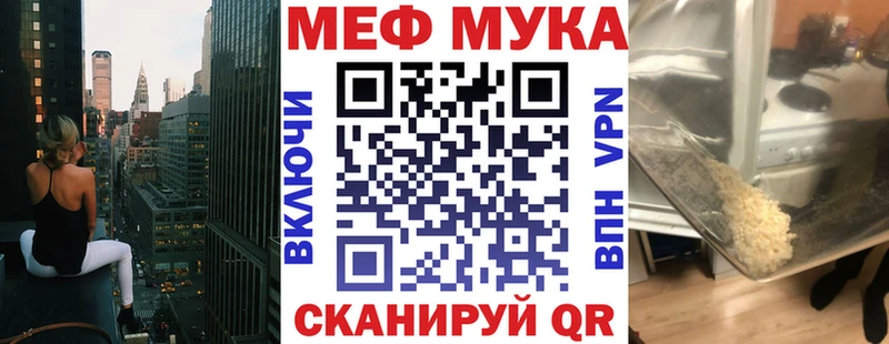 Наркошоп Мантурово ГАШИШ  Кокаин  А ПВП  Галлюциногенные грибы  Мефедрон  МАРИХУАНА 