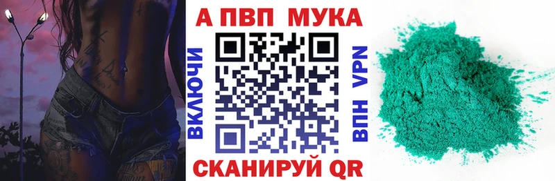 Alpha-PVP СК КРИС  Мантурово 