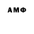 Амфетамин 98% Khadija Emarzaqa