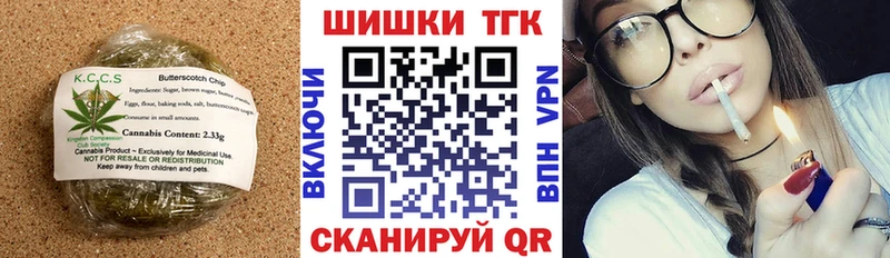 Canna-Cookies конопля Мантурово