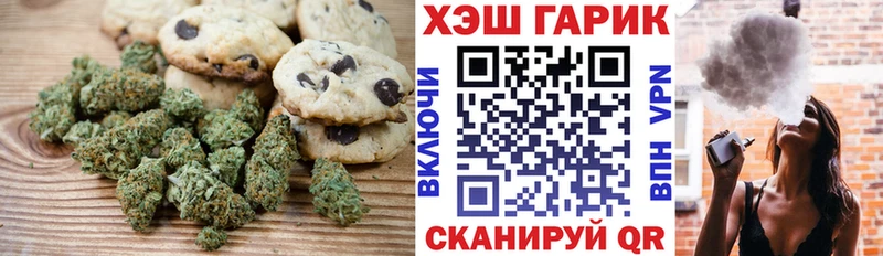 Canna-Cookies конопля Мантурово