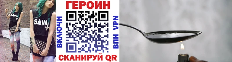 Героин герыч  Мантурово 