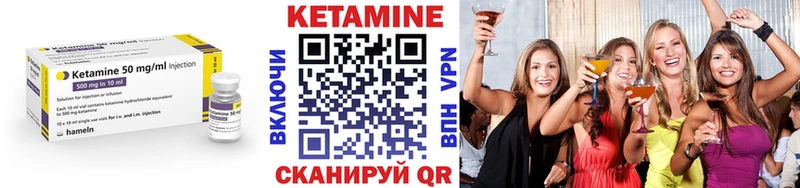 Кетамин ketamine  Мантурово 