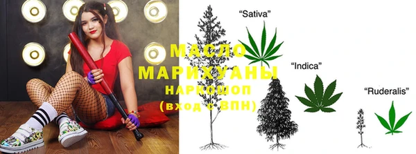 молекула духа Абинск