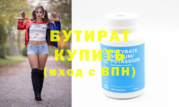 бутик Алексеевка
