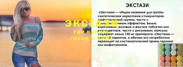 бутик Алексеевка