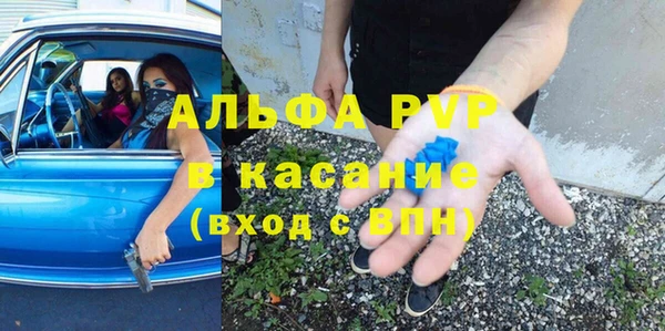 эйфоретик Абдулино