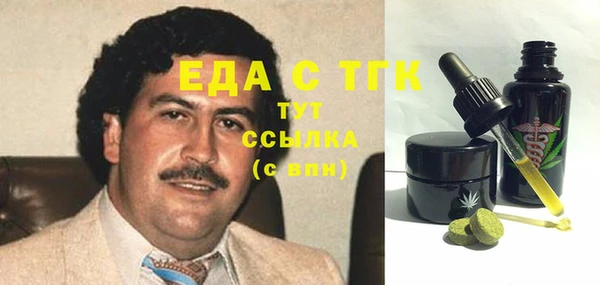 молекула духа Абинск