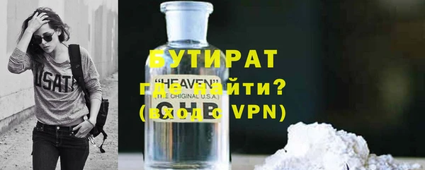 эйфоретик Абдулино