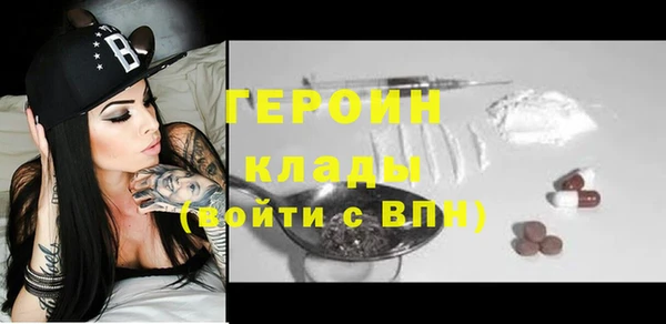 молекула духа Абинск