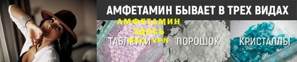 молекула духа Абинск