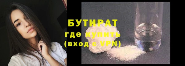 прущий лед Абаза