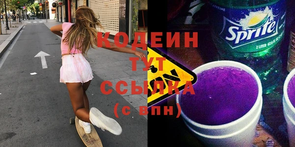эйфоретик Абдулино