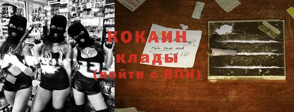 прущий лед Абаза