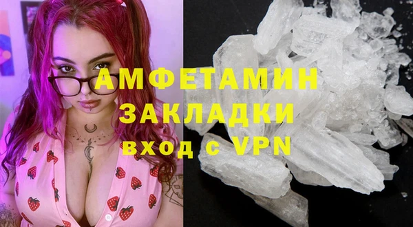 прущий лед Абаза