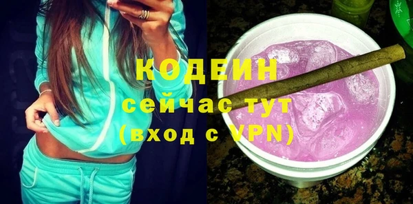 эйфоретик Абдулино
