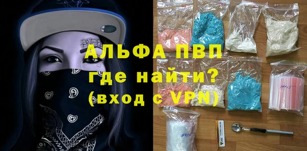 эйфоретик Абдулино
