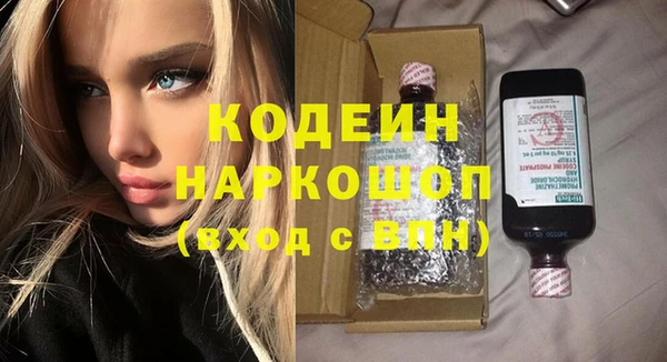 эйфоретик Абдулино