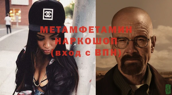 первитин Алзамай