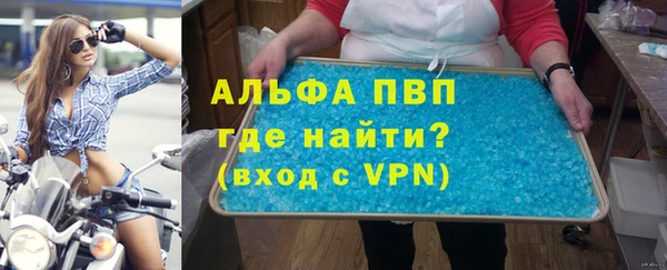 apvp Алексин