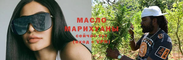 прущий лед Абаза