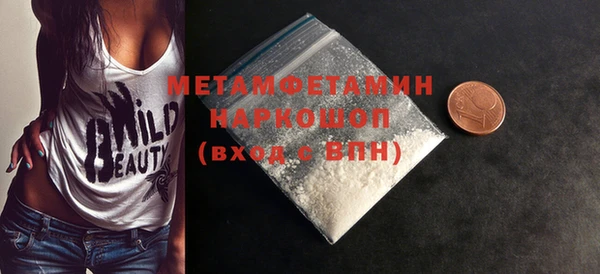 молекула духа Абинск