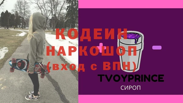 первитин Алзамай