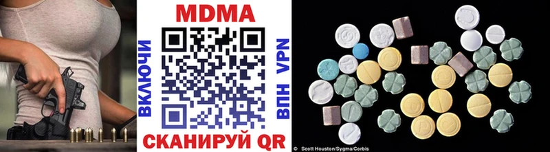 МДМА VHQ  kraken вход  Мантурово  закладки 