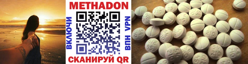 что такое наркотик  Мантурово  МЕТАДОН кристалл 