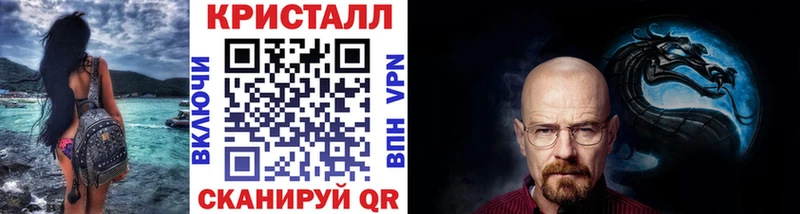 Метамфетамин Methamphetamine  Мантурово 