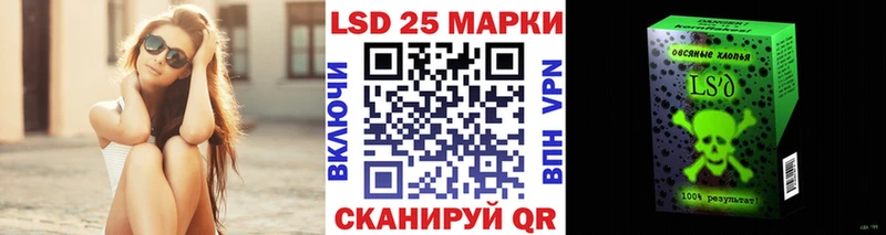магазин  наркотиков  blacksprut ссылка  Марки N-bome 1500мкг  Мантурово 