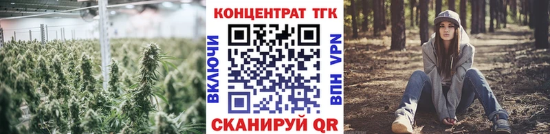 ТГК гашишное масло  MEGA зеркало  Мантурово 